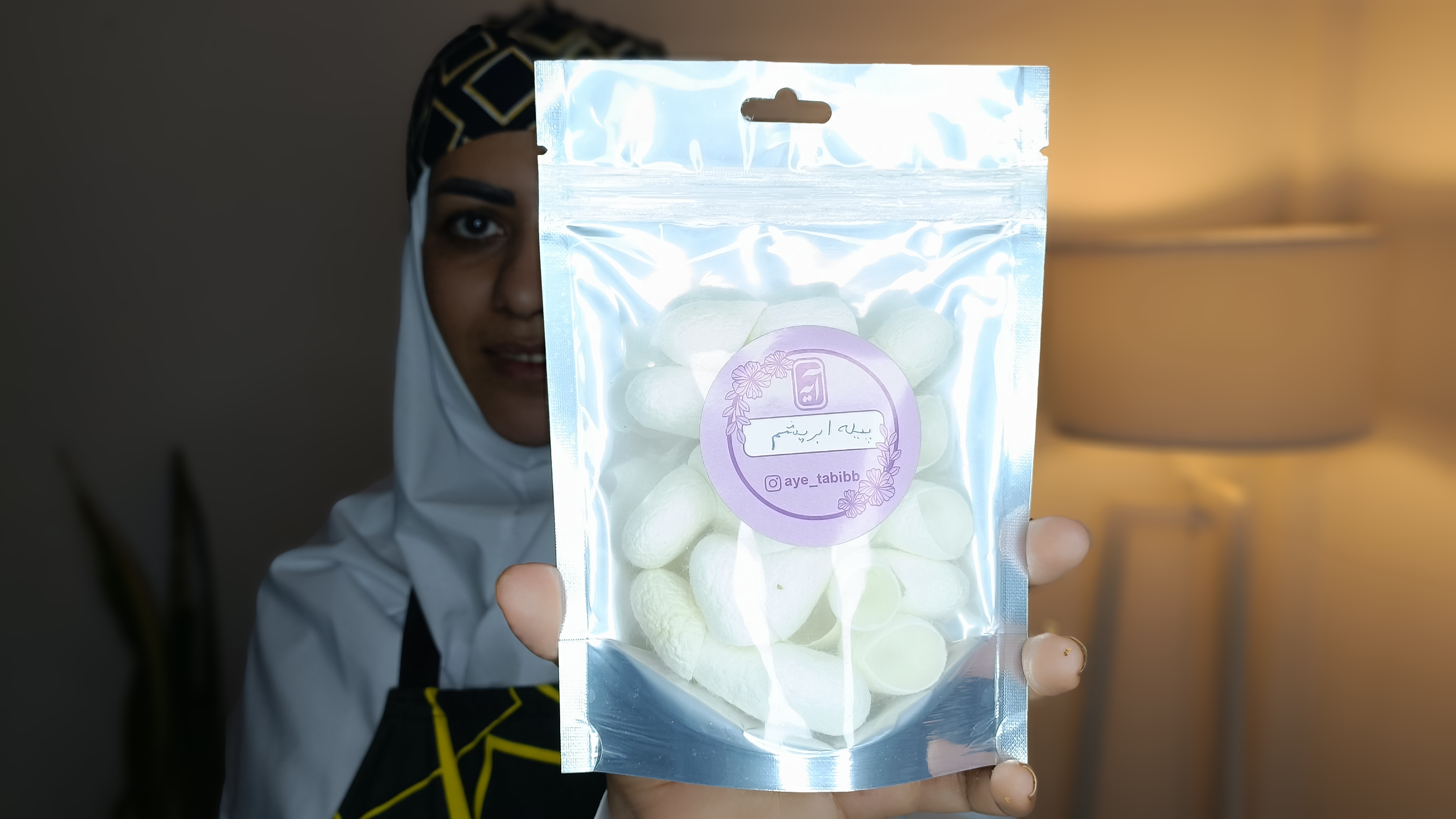 پیله ابریشم